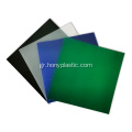 Φύλλο LDPE HDPE Geomembrane Sheet